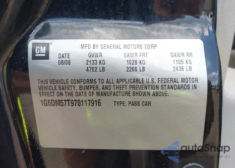 2007 Cadillac Cts Standard из США, поврежденный, VIN 1G6DM57T970117916